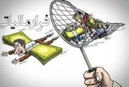 شعب ویژه رسیدگی به جرائم مالیاتی درکرمانشاه تشکیل می شود