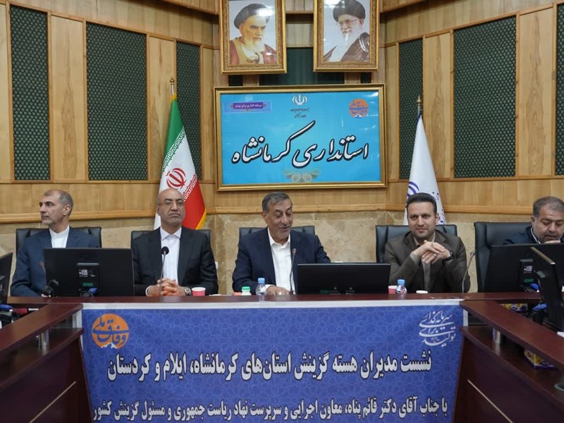 احیای ۸۵۰۰ پرونده رد صلاحیت‌شده آموزش‌وپرورش با رویکردی نوین