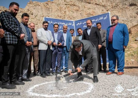 کلنگ‌زنی پروژه تفریحی توریستی «زیپ لاین» کرمانشاه