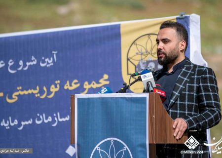 پروژه تفریحی توریستی «زیپ لاین» کرمانشاه کلنگ زنی شد