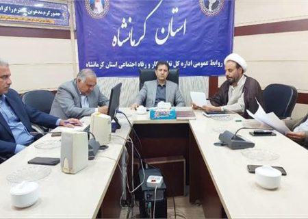 برنامه های هفته کارگر در استان کرمانشاه، در راستای تحقق شعار سال اجرا می شود
