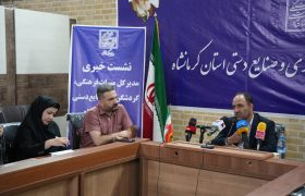 کاوش در دشت کاهو و ارائه نقشه‌های دقیق پروژه پیش نیاز بررسی تله‌کابین تاق‌بستان است