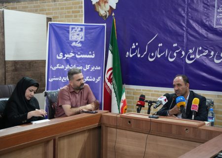 کاوش در دشت کاهو و ارائه نقشه‌های دقیق پروژه پیش نیاز بررسی تله‌کابین تاق‌بستان است