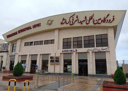 تعداد خطوط هوایی فعال در کرمانشاه به ۱۳ شرکت رسید