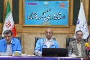 اولویت کاهش مصرف انرژی با ادارات خواهد بود