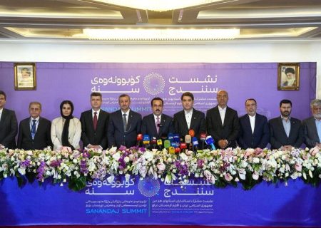 امضای تفاهم‌نامه‌های راهبردی میان استان‌های هم‌مرز ایران و اقلیم کردستان عراق