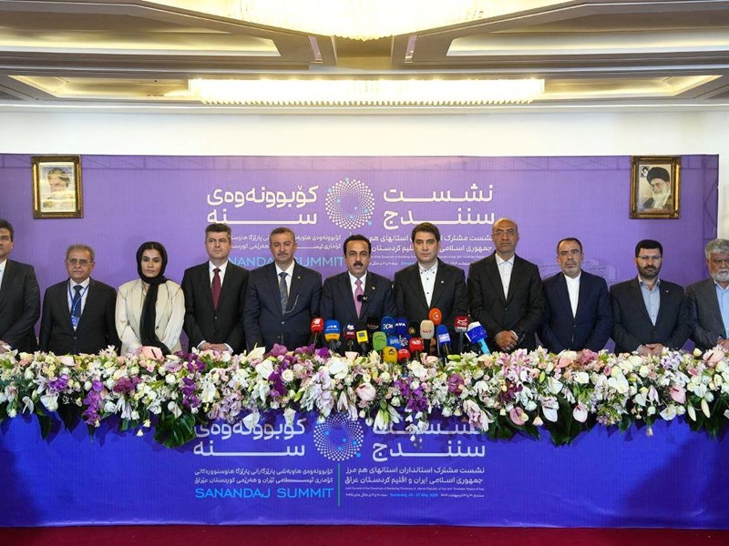 امضای تفاهم‌نامه‌های راهبردی میان استان‌های هم‌مرز ایران و اقلیم کردستان عراق