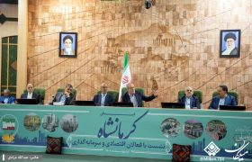 نشست رئیس جمهور با فعالان اقتصادی و سرمایه‌گذاران استان کرمانشاه