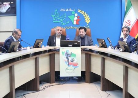 تمرکز صندوق بیمه روستاییان بر بهبود خدمات بیمه‌ای است