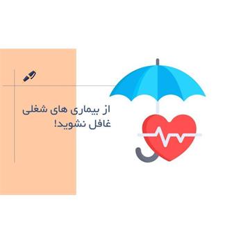 فرسودگی شغلی را بشناسید