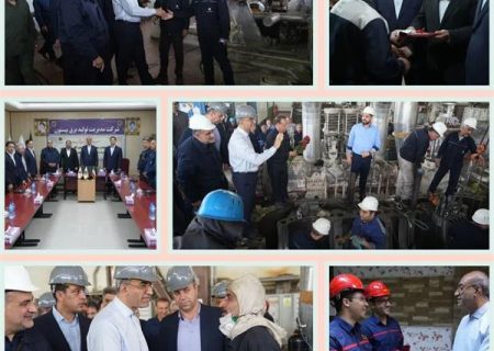 در روز جهانی کارگر، از کارگران نیروگاه بیستون تجلیل به عمل آمد