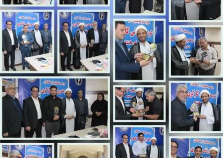جشن بزرگ «نسیم مهر»  برگزار شد