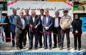بهره‌برداری از آزمایشگاه پیشرفته تست کریپ و کلنگ‌زنی نیروگاه گازی ۷ مگاواتی