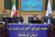 افت تحصیلی و آموزشی دانش‌آموزان در استان کرمانشاه آسیب‌شناسی شود