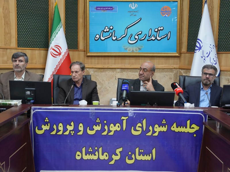 افت تحصیلی و آموزشی دانش‌آموزان در استان کرمانشاه آسیب‌شناسی شود