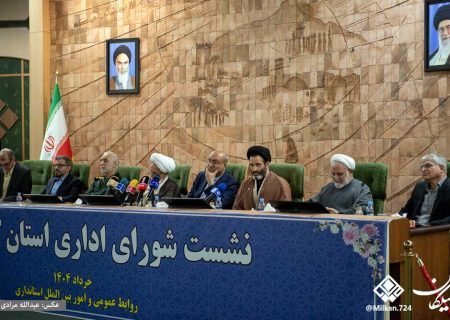 شورای اداری استان کرمانشاه