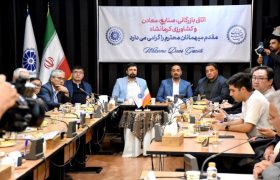 اتاق کرمانشاه میزبان دیپلمات‌های آسیایی در نشست معرفی فرصت‌های اقتصادی و سرمایه‌گذاری