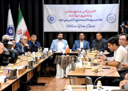 اتاق کرمانشاه میزبان دیپلمات‌های آسیایی در نشست معرفی فرصت‌های اقتصادی و سرمایه‌گذاری