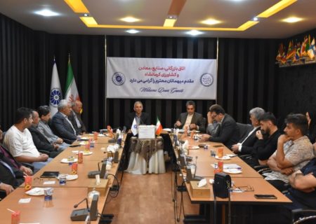 مجمع عمومی عادی سالیانه شورای ملی نخود ایران برگزار شد