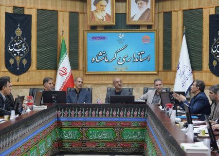  شناسایی سه همت دارایی مازاد در استان کرمانشاه/ همه دستگاه‌های دولتی باید دارایی‌های مازاد خود را معرفی کنند