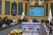 افزایش ۵۰ درصدی ظرفیت تولید آبزیان در کرمانشاه در دستور کار قرار گرفت/ لزوم حمایت از نیروهای فنی و مهارتی در صنعت ساختمان