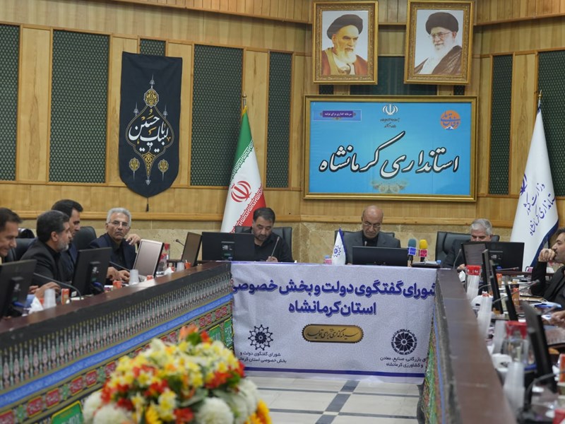 افزایش ۵۰ درصدی ظرفیت تولید آبزیان در کرمانشاه در دستور کار قرار گرفت/ لزوم حمایت از نیروهای فنی و مهارتی در صنعت ساختمان