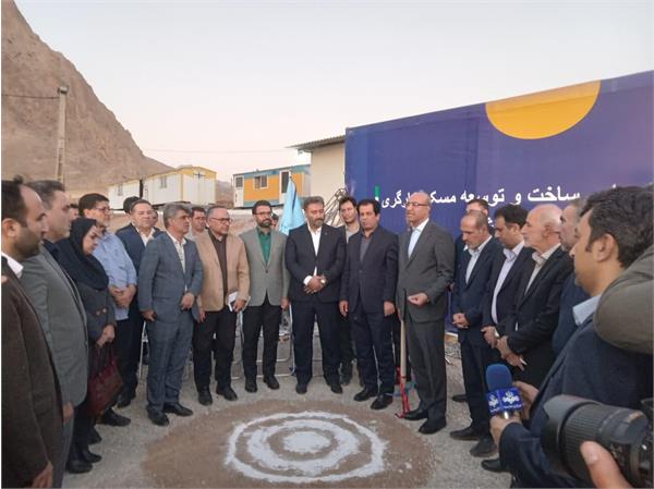 عملیات اجرایی ساخت پروژه ۷۰۲ واحد مسکن کارگری در کرمانشاه آغاز شد