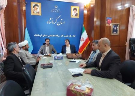 مسکن کارگری استان کرمانشاه در دستور کار وزارت تعاون، کار و رفاه اجتماعی قرار گرفت
