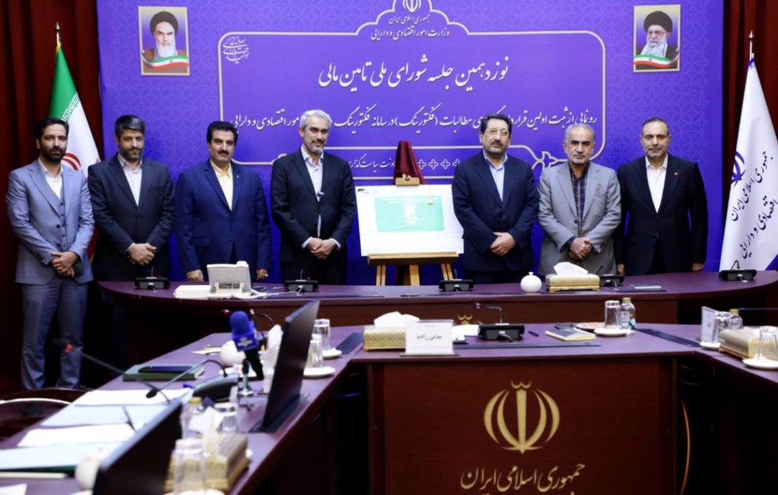 فاکتورینگ راهکاری آینده‌نگر برای تأمین مالی زنجیره‌ای و بدون خلق نقدینگی است/ پیگیری فاکتورینگ برای پیمانکاران دولت