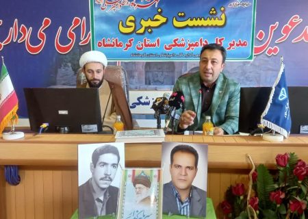 اولین گام،آگاه سازی و تغییرباورغلط مردم است