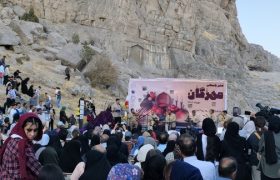 جشن بزرگ مهرگان در بیستون برگزار شد