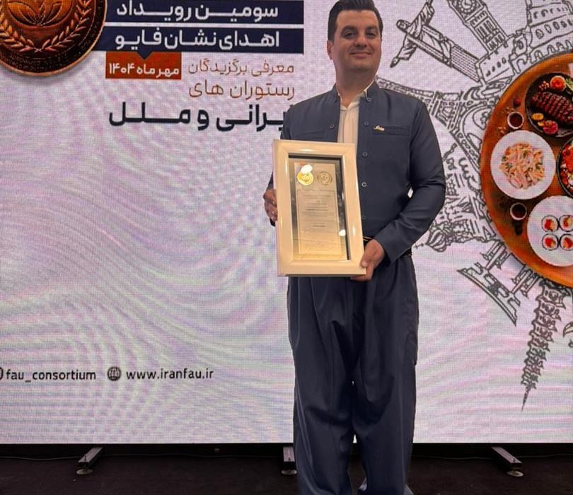 نشان بین‌المللی یونسکو در بخش «رستوران برگزیده اقوام»  به «ونوشک»  اهدا شد