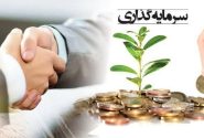 سرمایه‌گذاری وزارت دفاع در کشاورزی و صنایع تبدیلی استان کرمانشاه