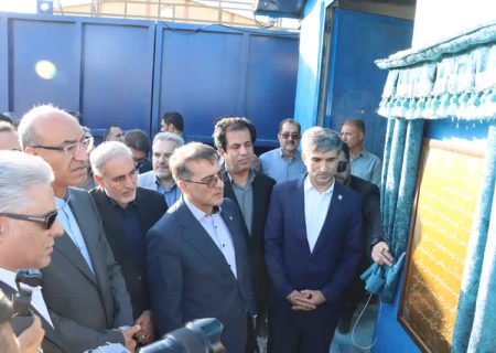 افتتاح پیشرفته‌ترین سیستم تصفیه فاضلاب فرایندی کشور در دانشگاه رازی کرمانشاه