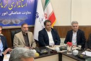 طرح انتقال پساب کرمانشاه به صنایع شرق استان بررسی شد