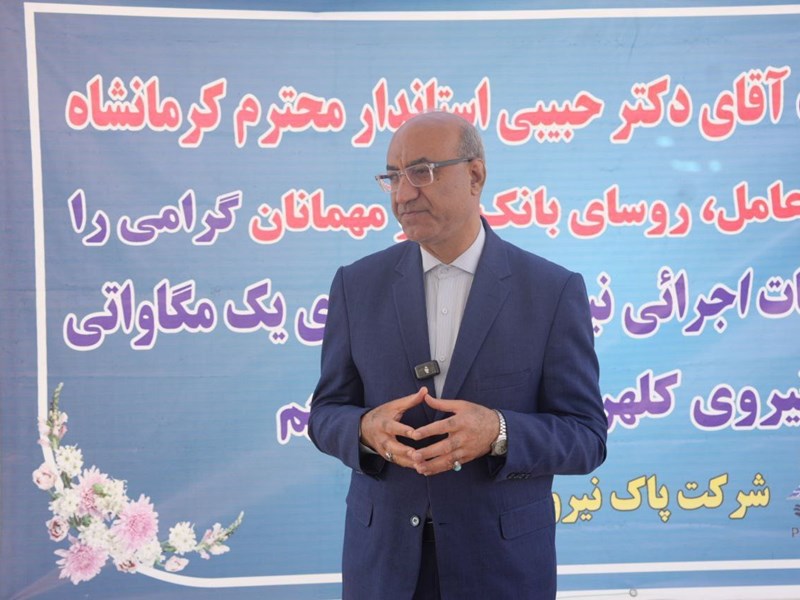 راهی جز حرکت به سمت استفاده از انرژیهای پاک و تجدیدپذیر نداریم/ در تلاشیم ناترازی ۱۵۰ تا ۲۰۰ مگاواتی استان را جبران کنیم