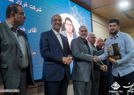 شرکت بتن آماده فرامان غرب(چاره جو)   واحد نمونه استان کرمانشاه شد