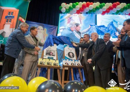 بیست وهفتمین جشنواره خیرین مدرسه ساز استان کرمانشاه