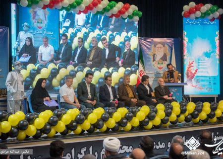 روایت عشق به آینده