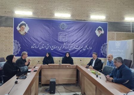 میز گردشگری ورزشی در کرمانشاه تشکیل شد