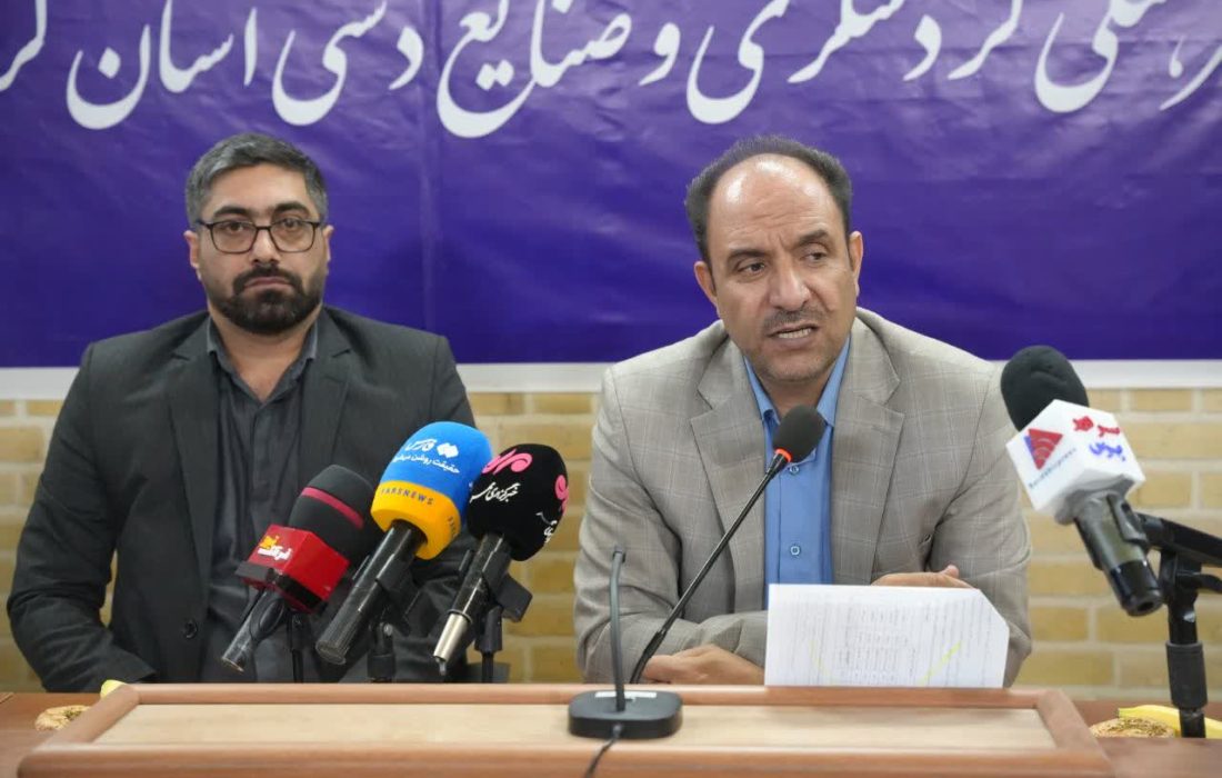 کرمانشاه میزبان پانزدهمین نمایشگاه سراسری صنایعدستی کشور