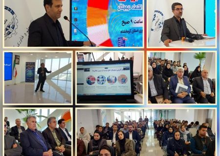 حمایت جدی از ایده های خلاق / ضرورت تشکیل شورای راهبری اقتصاد دیجیتال در کرمانشاه