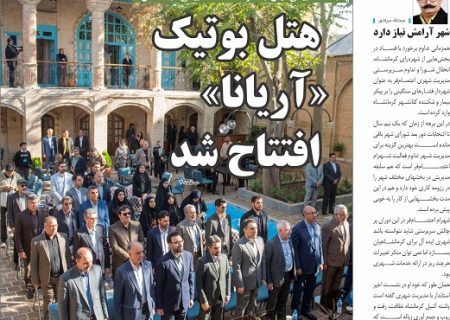 شماره ۲99 هفته نامه میلکان منتشر شد