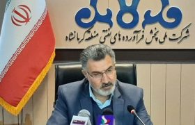 فعالیت ۱۸۰ جایگاه سوخت در کرمانشاه 