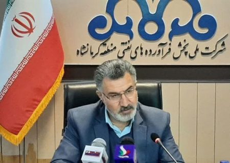 فعالیت ۱۸۰ جایگاه سوخت در کرمانشاه 