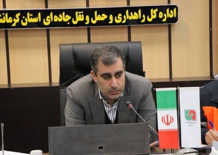 ️برف‌روبی بیش از ۵ هزار کیلومترباند از محورهای مواصلاتی استان کرمانشاه 