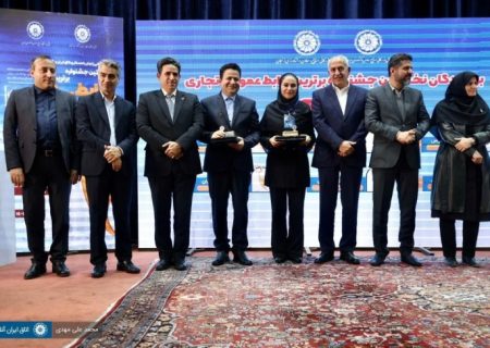 روابط‌ عمومی اتاق بازرگانی کرمانشاه نشان نقره‌ای جشنواره ملی روابط‌عمومی‌های تجاری را کسب کرد