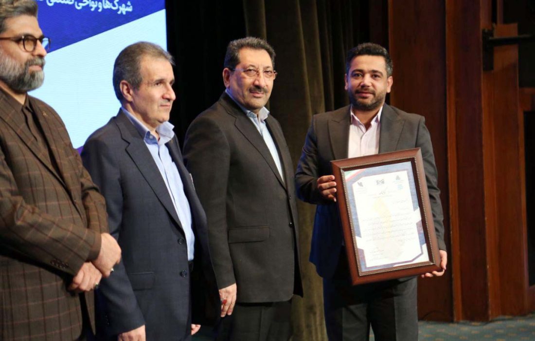 هامین صنعت زاگرس واحد برتر کشور شد