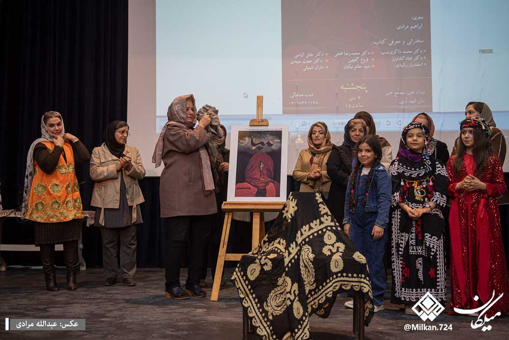 آیین رونمایی از رمان «مینا» تازه‌ترین اثر رضا جمشیدی نویسنده کرمانشاهی