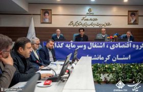 تأکید استاندار کرمانشاه بر اختصاص یک همت تسهیلات به معادن / ظرفیت کم‌هزینه‌ای که می‌تواند موتور اقتصاد استان شود